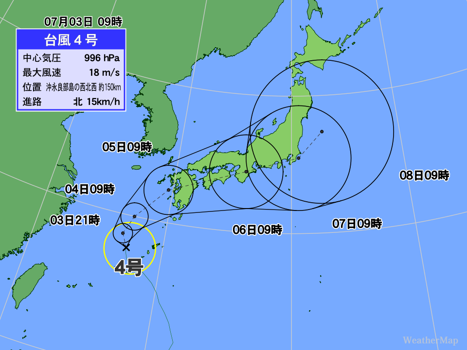 台風4号の進路に注意 | ニコニコニュース