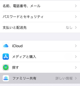 Ios16対応 Iphoneの年齢制限を解除する裏ワザ Passfab Iphone Unlocker ニコニコニュース