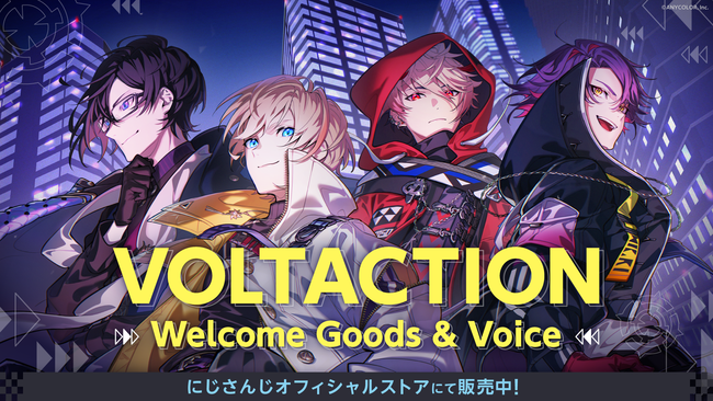 にじさんじ VOLTACTION MV】De Lu Lu #VOLTACTION - YouTube