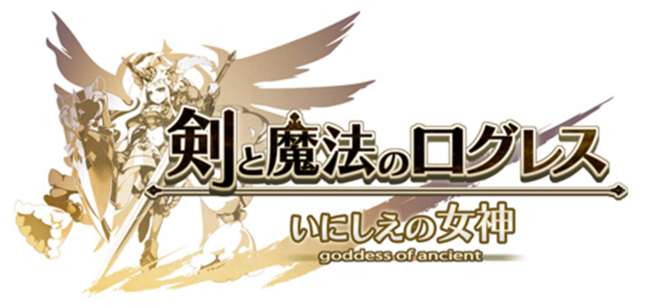 スマホ向け本格オンラインrpg 剣と魔法のログレス いにしえの女神 夏だ 海だ 釣りだ Logres ニコニコニュース