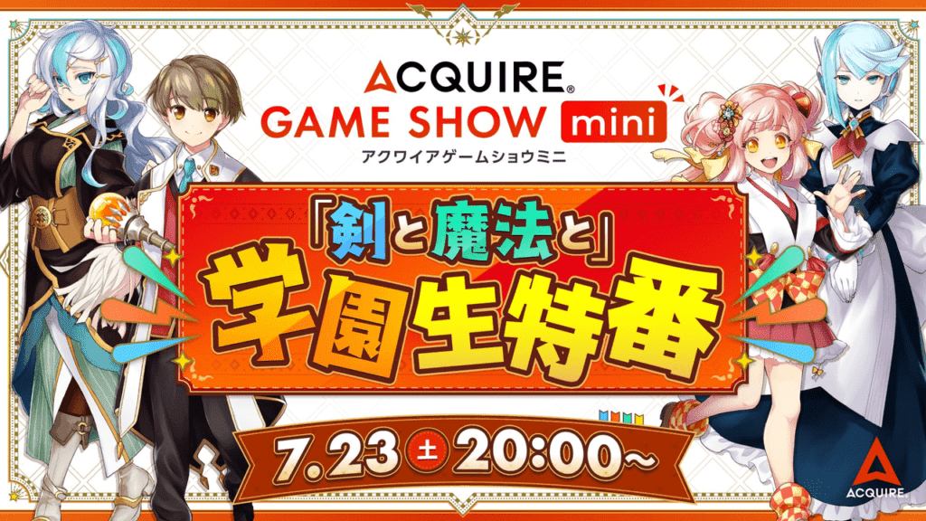 アクワイアが生配信のショーケース番組「ACQUIRE GAME SHOW mini | ニコニコニュース