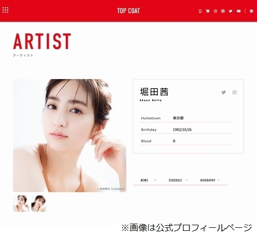 堀田茜の激レア体験 弱い気が 弘中アナ 凄いですよ ニコニコニュース
