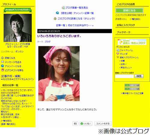 ダンカン夫人が乳がんで死去 こんなろくでなしにありがとう と感謝 ニコニコニュース