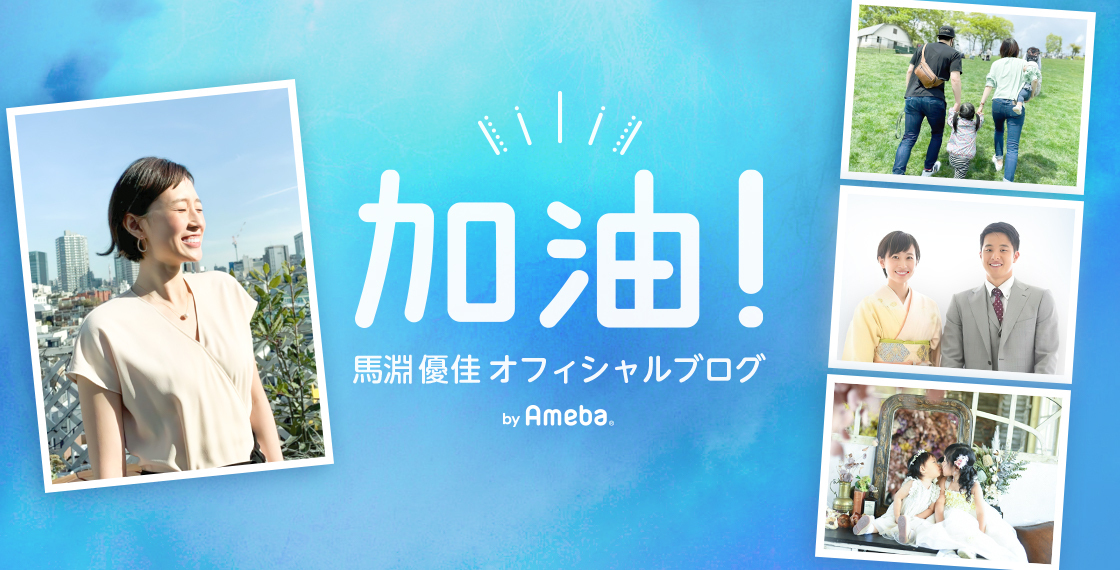 馬淵優佳選手 瀬戸大也選手 夫婦色違いの パジャマショット 公開 ニコニコニュース