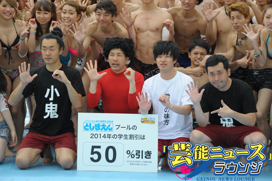 としまえんプール 学生はアプリ提示で50 引き グランジ五明 目つきがマジ怖かった ニコニコニュース