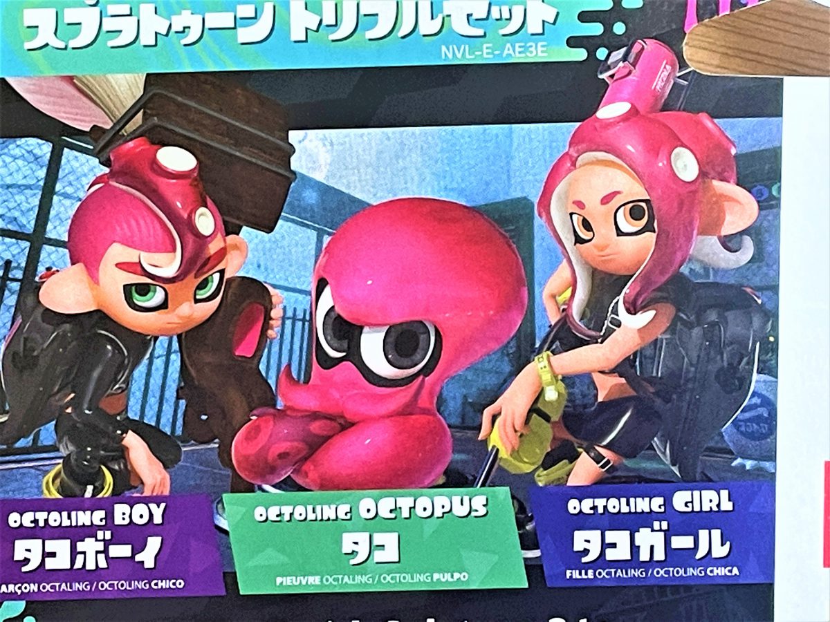 迅速な対応で商品をお届け致します スプラトゥーンamiibo キャラクターグッズ