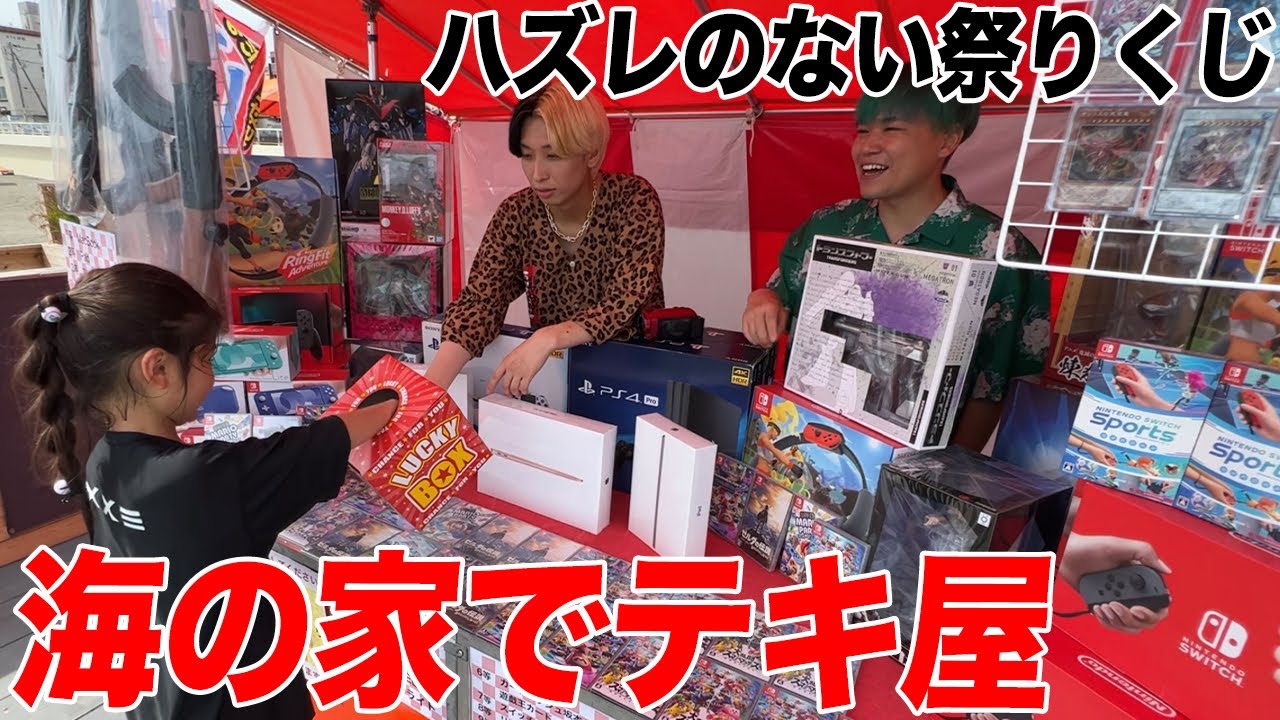 【値下げ！】日本ダーツ祭り　ブラックホールくじ　キャシーリョンA賞B賞 ダーツ祭り 限定 ブラックホールくじ キャシーリョン A賞 B賞 D