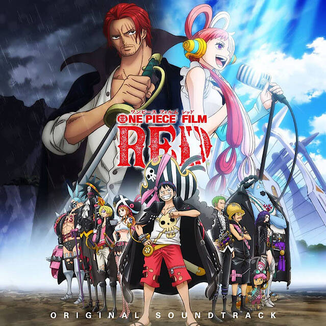 賛否両論 映画 ワンピース Film Red を古参ファンが観た感想は ニコニコニュース