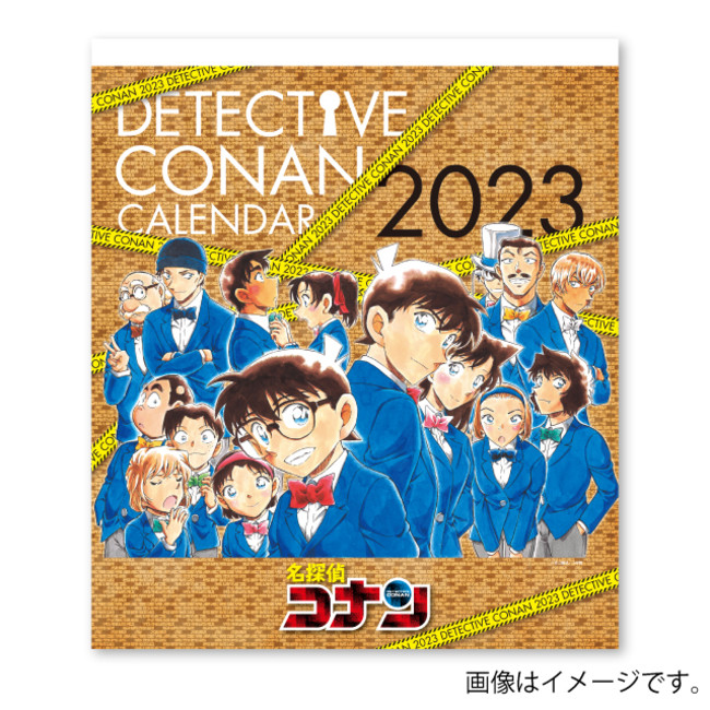 『名探偵コナン』2023 原作カレンダーが登場！　「少年サンデープレミアムSHOP」にて販売開始！ | ニコニコニュース