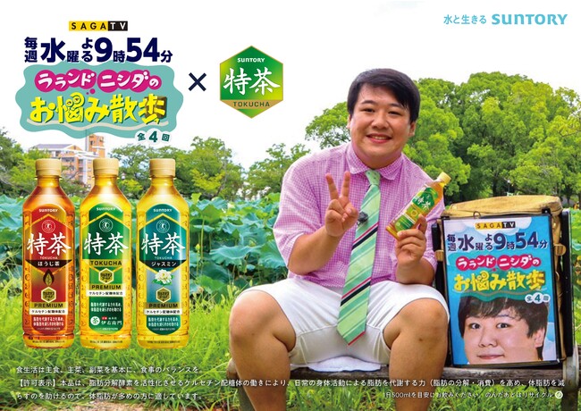 ラランド ニシダ | ニコニコニュース