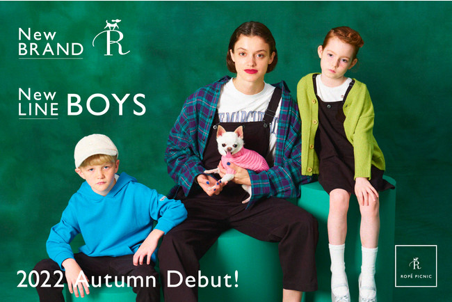 ロペピクニックから、休日のスタイルを楽しむブランド「R(アール)」と、キッズから新たにBOYSが登場。 | ニコニコニュース