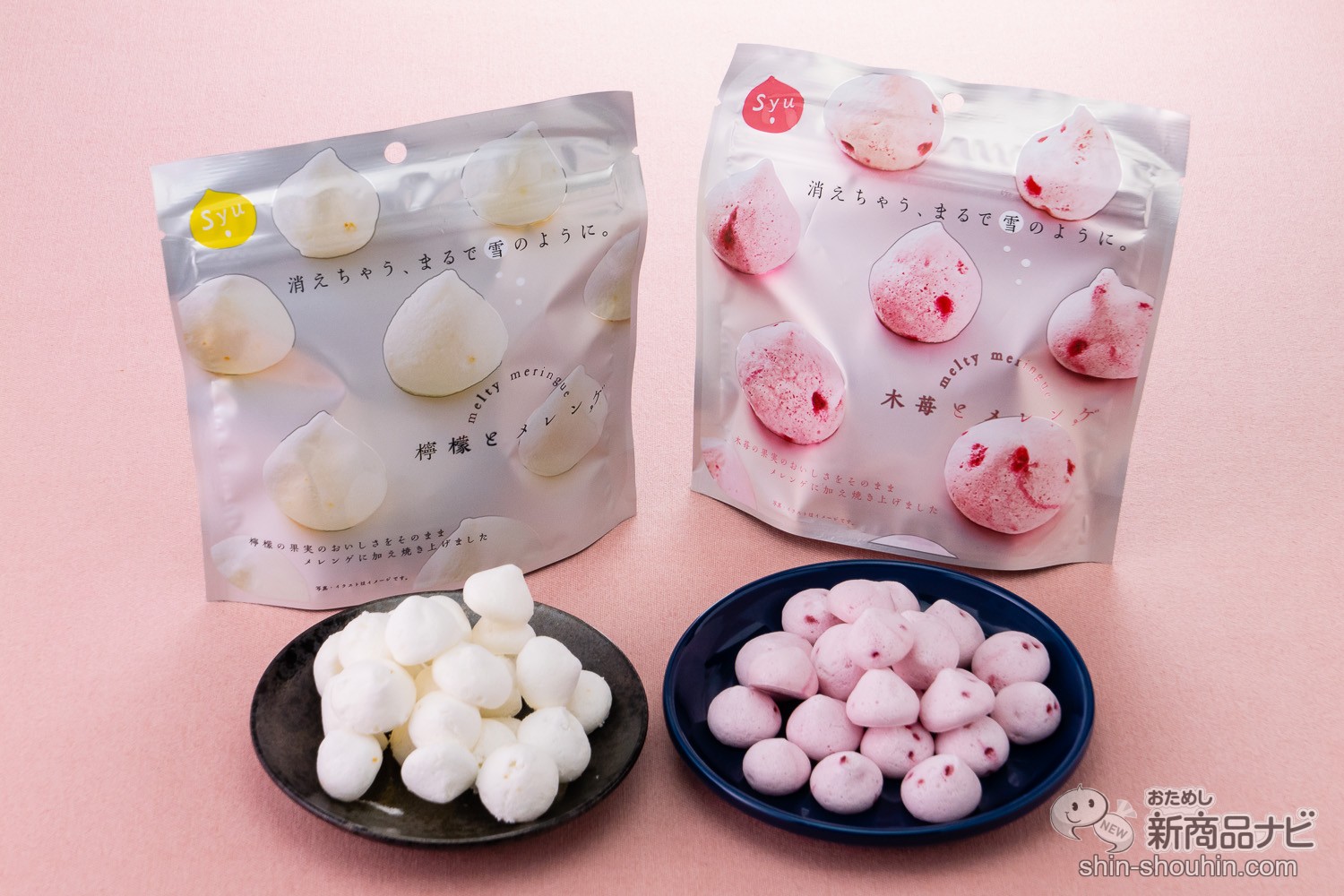 あなたも雪のようなくちどけのトリコに ニコニコニュース