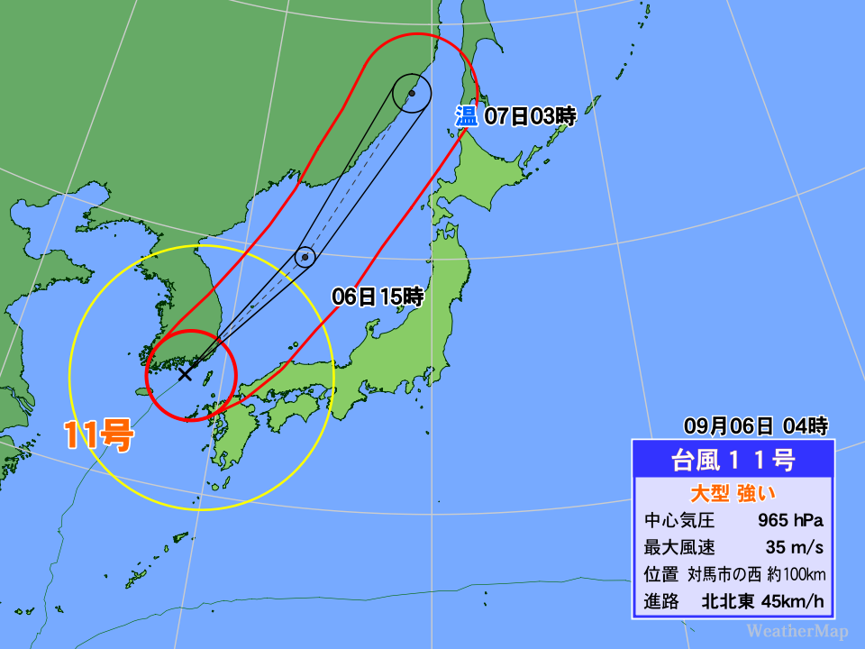 台風11号最接近 暴風雨・猛暑に警戒 | ニコニコニュース