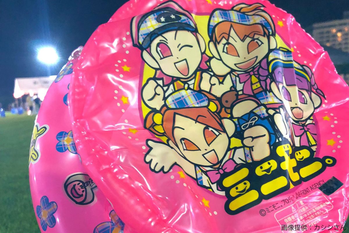 夏の終わり 祭りでゲットした景品がエモすぎる いま令和だぞ と話題に ニコニコニュース