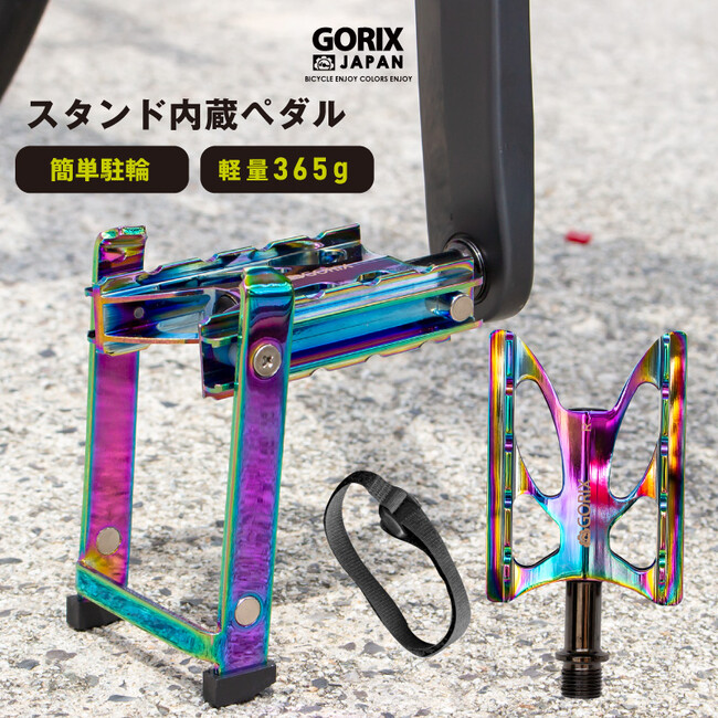 egam 自転車ブランド