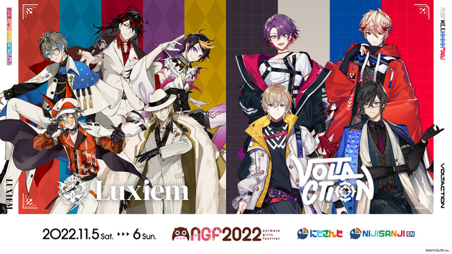 AGF2022「にじさんじ＆NIJISANJI EN」】グッズ販売、事後通販