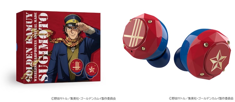 ゴールデンカムイ」イヤホンに録り下ろしボイス搭載、杉元たちが操作を