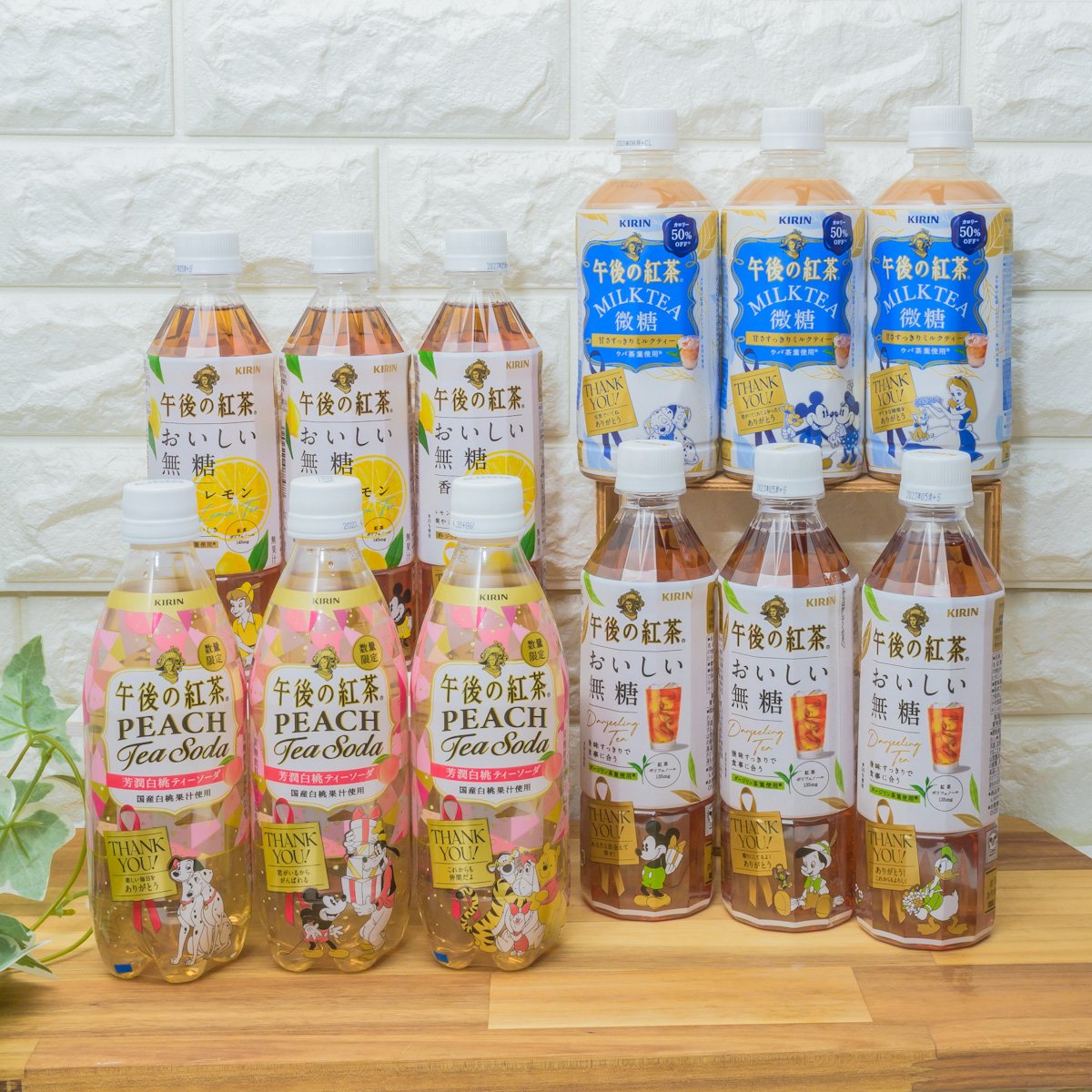15種類のディズニーデザインラベルを紹介 キリン 午後の紅茶 ありがとうボトル 22 ニコニコニュース