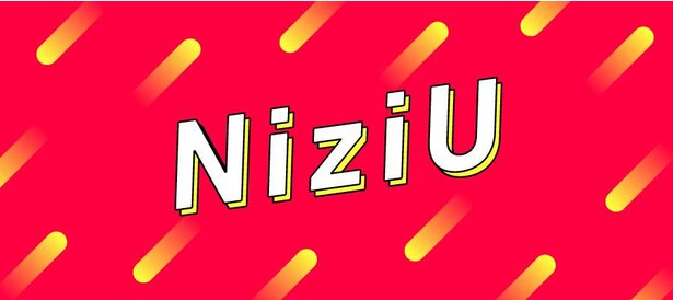 Niziu マユカ 大親友リクとの リクマユ ショットにファン歓喜 激ヤバです この2人の親友感大好き の声 ニコニコニュース