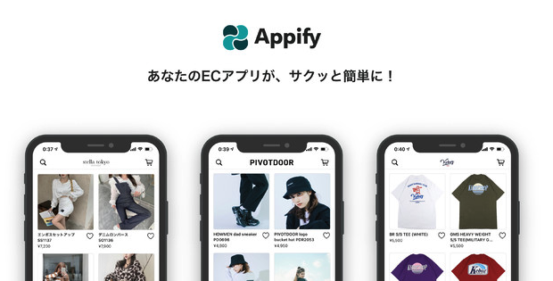 株式会社Appify TechnologiesがAppify | ニコニコニュース