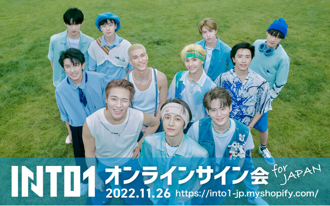 中国発男性アイドルグループ「INTO1」海外初となるオンラインサイン会《INTO THE CLOUDS Web | ニコニコニュース