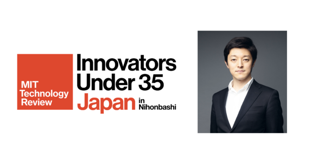 チューリング社 共同創業者CTOの青木がMITテクノロジーレビュー主催『Innovators Under 35 | ニコニコニュース