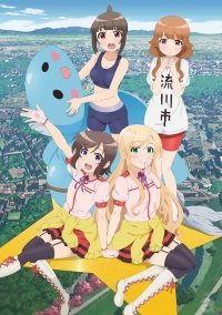 テレビアニメ 普通の女子校生が ろこどる やってみた 新キャラクター キャスト情報公開 追加キャストは今井麻美さん ニコニコニュース