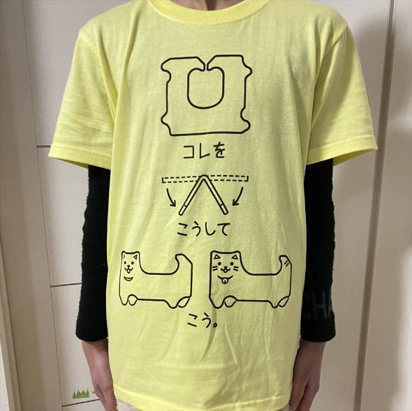 天使界隈 和洋折衷 リメイク Tシャツ mail.legalhelp.wyo.gov