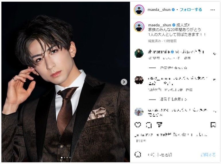 ”しゅんまや”前田俊の成人式でのタキシード姿を披露しファン絶賛の声「めちゃくちゃかっこいい」「さすがお父さん」 | ニコニコニュース