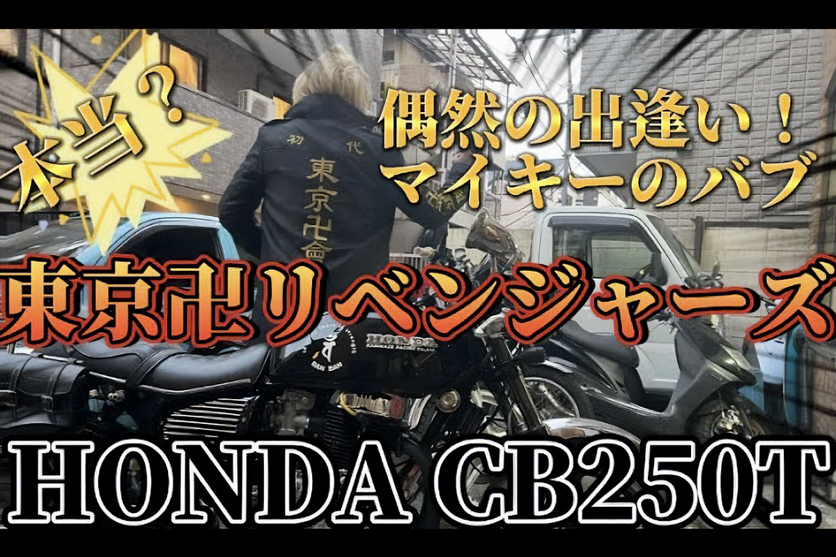 2周年記念イベントが バイク大好き芸人様 専用 ienomat.com.br