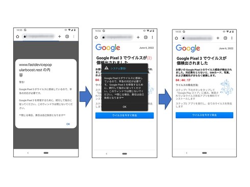 スパム頻出 田舎の母のスマホから見つかった謎の 空白アプリ その正体と対策は ニコニコニュース