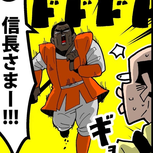 弥助信長論文 – 弥助 モザンビーク _ 記録文書で見る”黒人侍”弥助 – BDUW