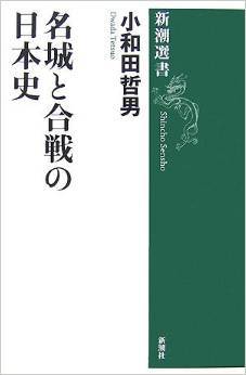 エグいゆるキャラ かつ江さん の由来 鳥取の渇え殺し とは ニコニコニュース