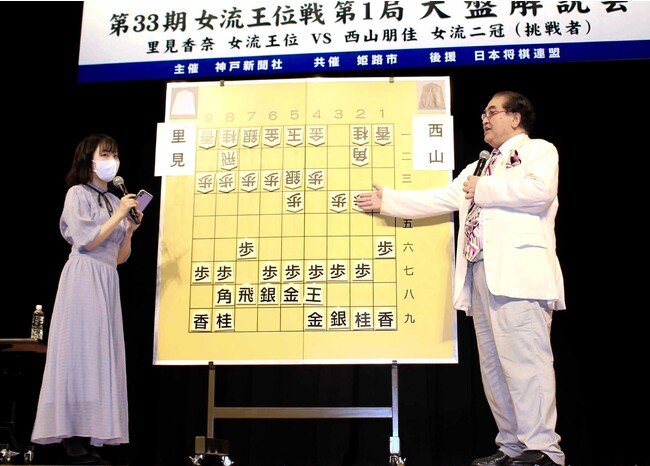 「第34期女流王位戦第1局大盤解説会」開催のお知らせ ニコニコニュース