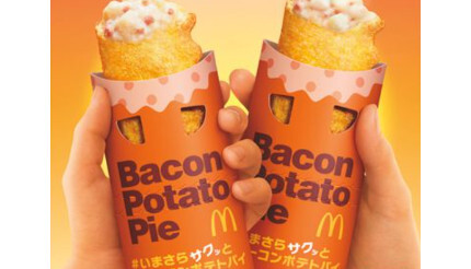 ボンベイポテトのレシピ