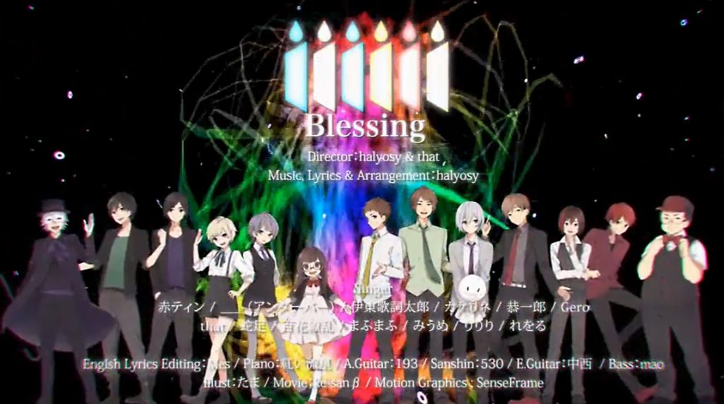 【9周年】SINGERS ver.B「Blessing」が投稿されたのは2014年4月17日 | ニコニコニュース