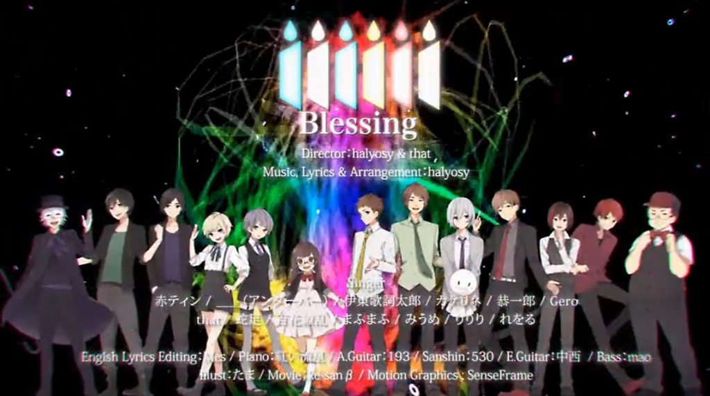 【9周年】SINGERS Ver.B「Blessing」が投稿されたのは2014年4月17日 | ニコニコニュース