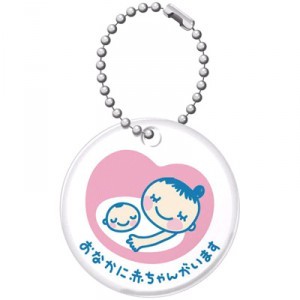 ネットで話題 マタニティマーク に冷たい意見 ニコニコニュース