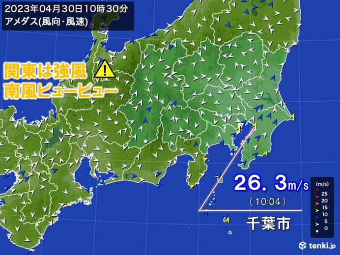 関東 沿岸部中心に強風 千葉市で最大瞬間風速25メートル超え 高波にも注意 ニコニコニュース 9506