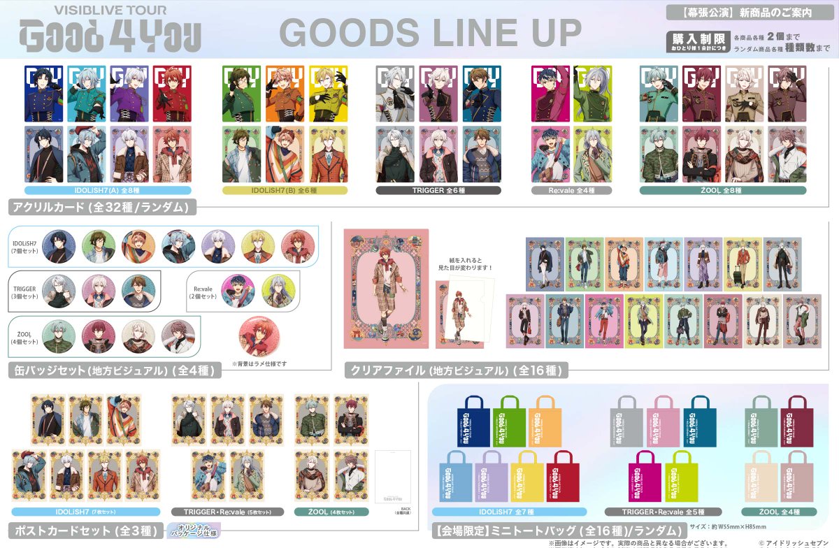 九条天 G4Y 地方衣装 缶バッジ 九条 天 Birthday Store】グッズ