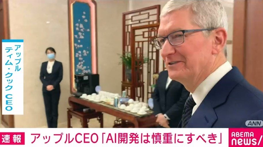 ティム・クック氏：イノベーションはAppleに「深く組み込まれている」、同社は新しいアイデアを生み出すことに「問題はない」