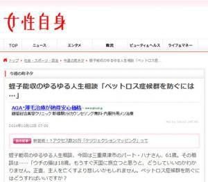 人生相談 ペットロス症候群を防ぐには 蛭子能収さんの迷回答が話題に ニコニコニュース