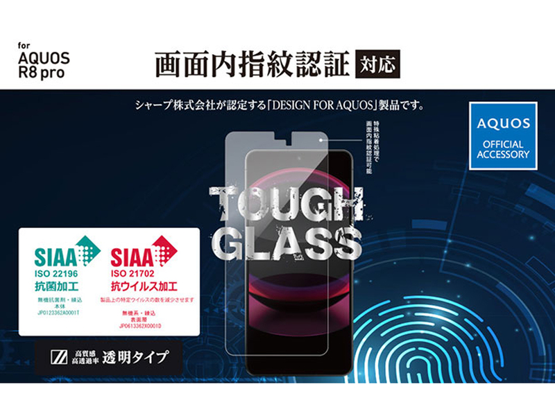 Apple リーク機能