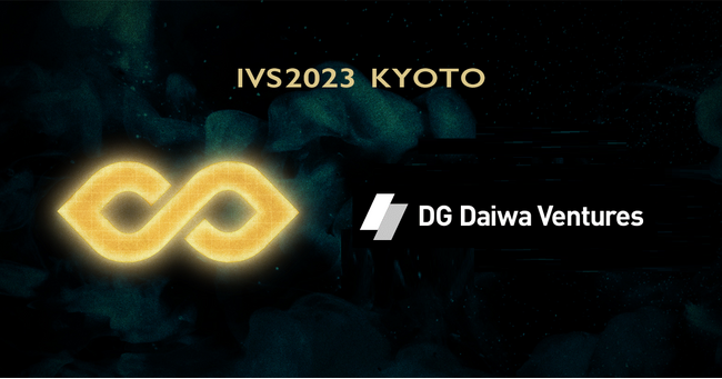 DG Daiwa Ventures、日本最大級のスタートアップカンファレンス「IVS2023 | ニコニコニュース