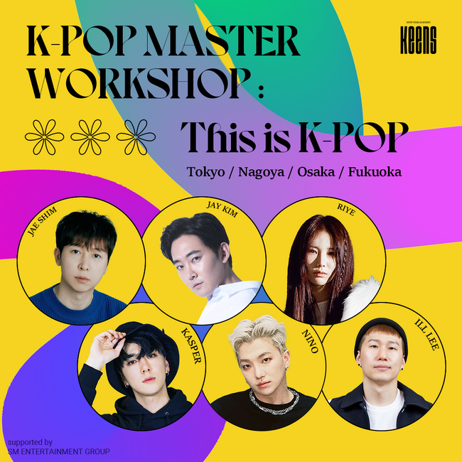 k-pop-k-pop-master-workshop