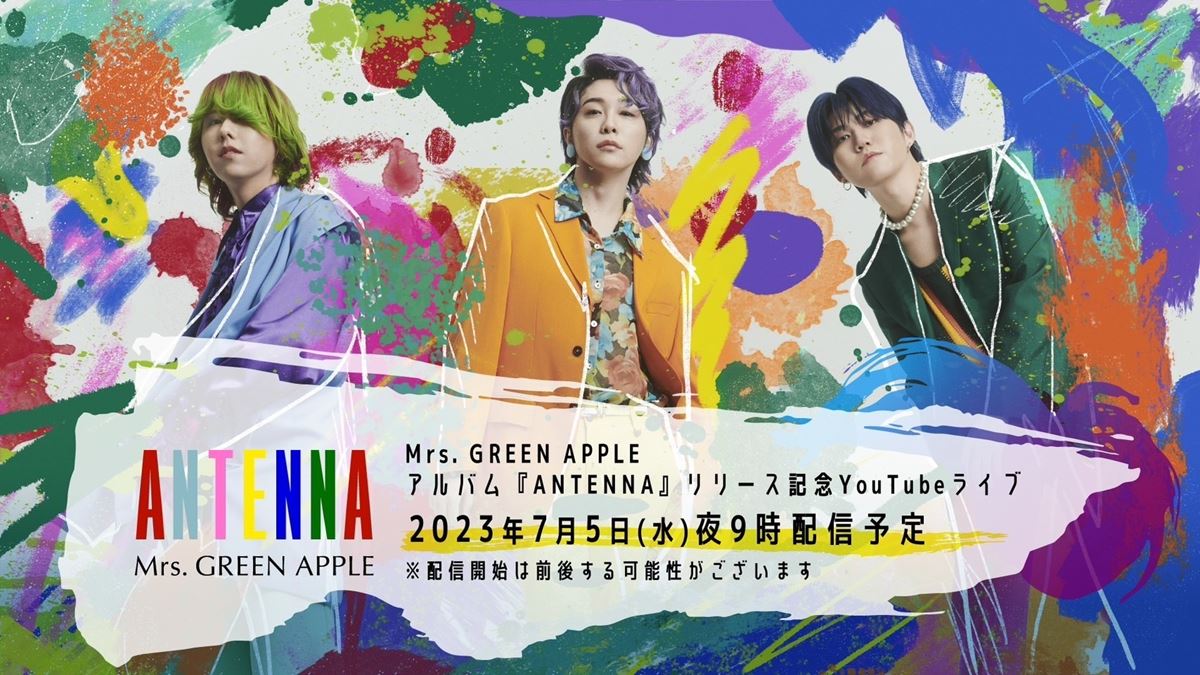 のぼり「リサイクル」 Mrs. GREEN APPLE ANTENNA JAM'S BOX - 通販