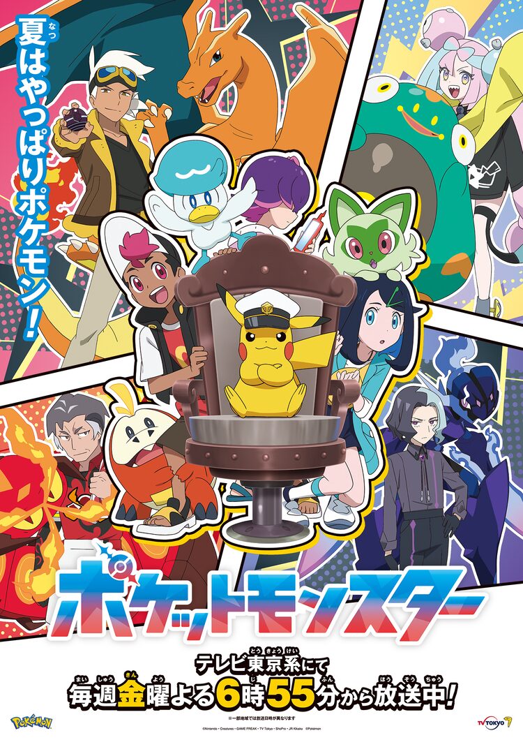 ポケモン - ポケモンカードVMAXクライマックス　ガラル地方ジムリーダー　SR10枚パック ポケモン - ポケモンカードVMAXクライマックス ガラル地方ジム