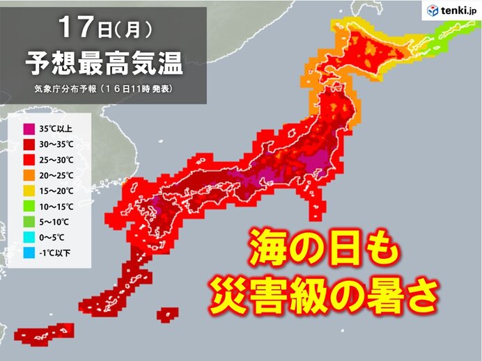 群馬県で39.7℃観測 あす海の日も災害級の暑さ ピーク火曜まで 梅雨明けまだ? ニコニコニュース