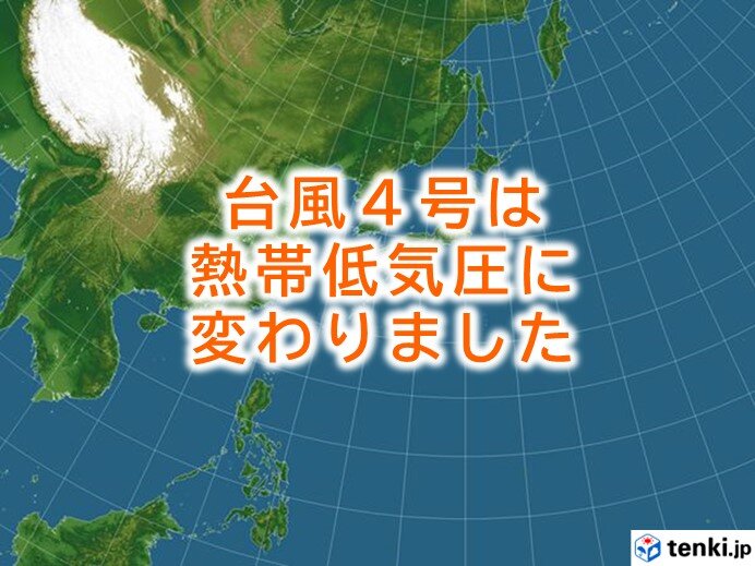 台風4号 熱帯低気圧に変わりました | ニコニコニュース