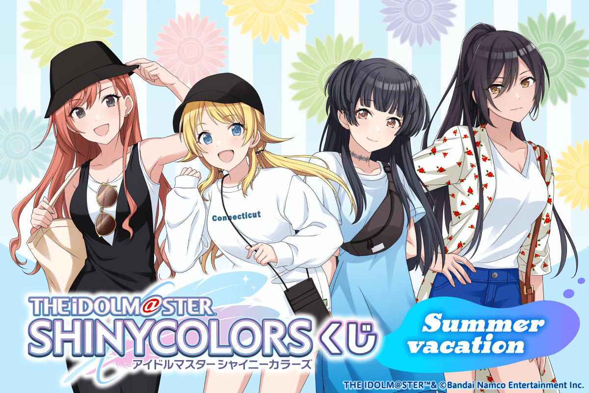 新発売：「シャニマス」オンラインくじ第二弾は八宮めぐる・白瀬咲耶 